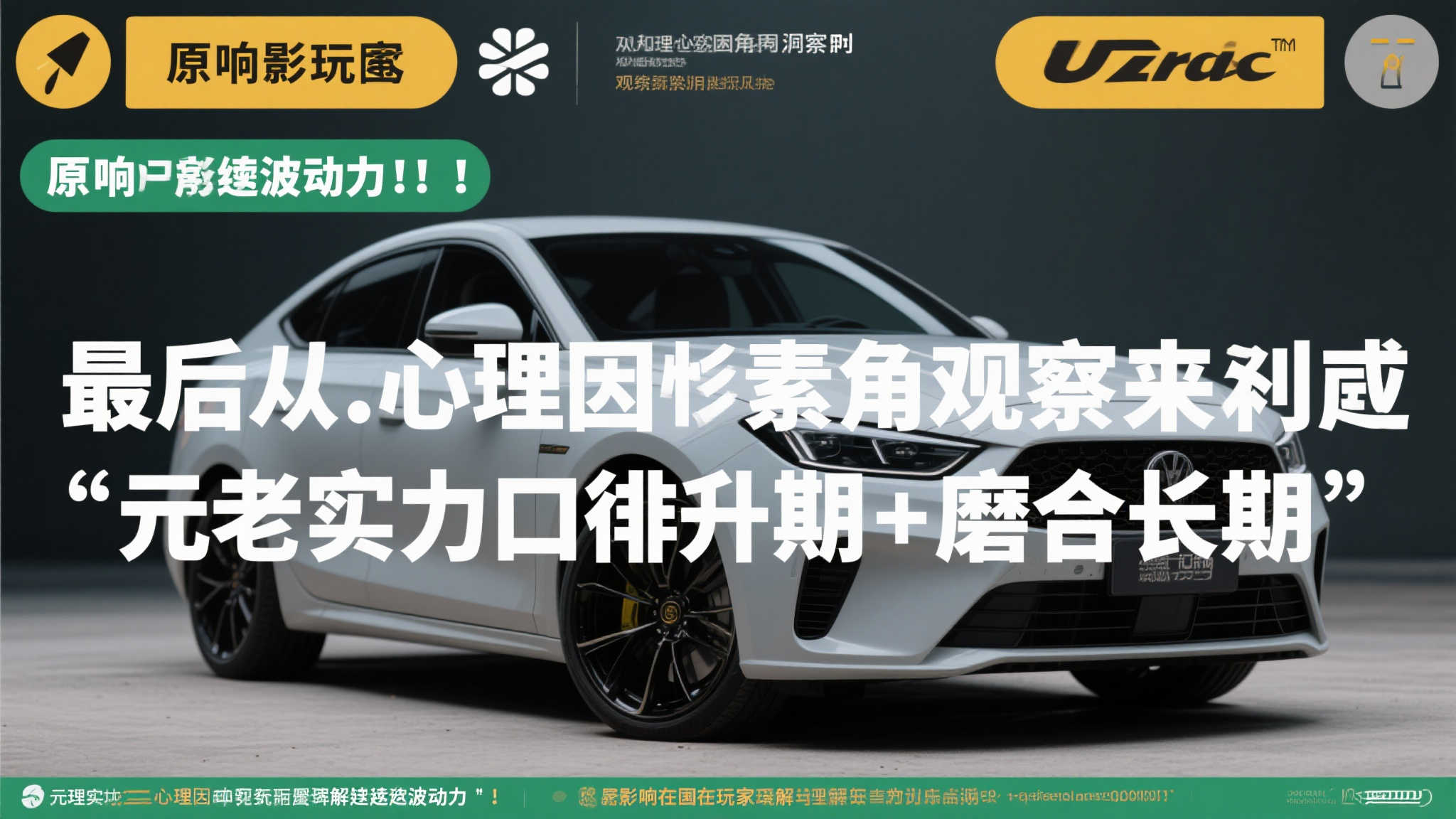 Panda·熊猫体育网站服务